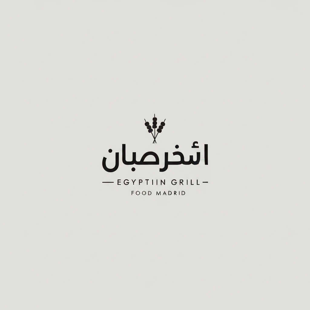 مطعم المشويات المصرية logo