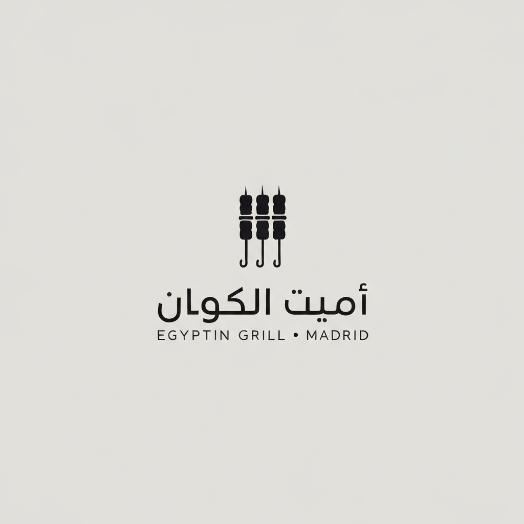 مطعم المشويات المصرية logo